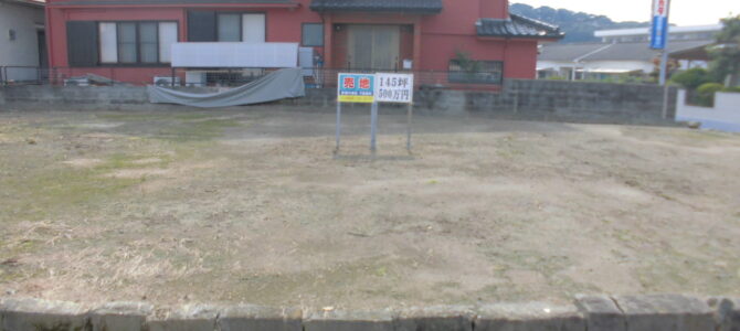 【不動産管理番号LS083】　美住町　145坪　500万円